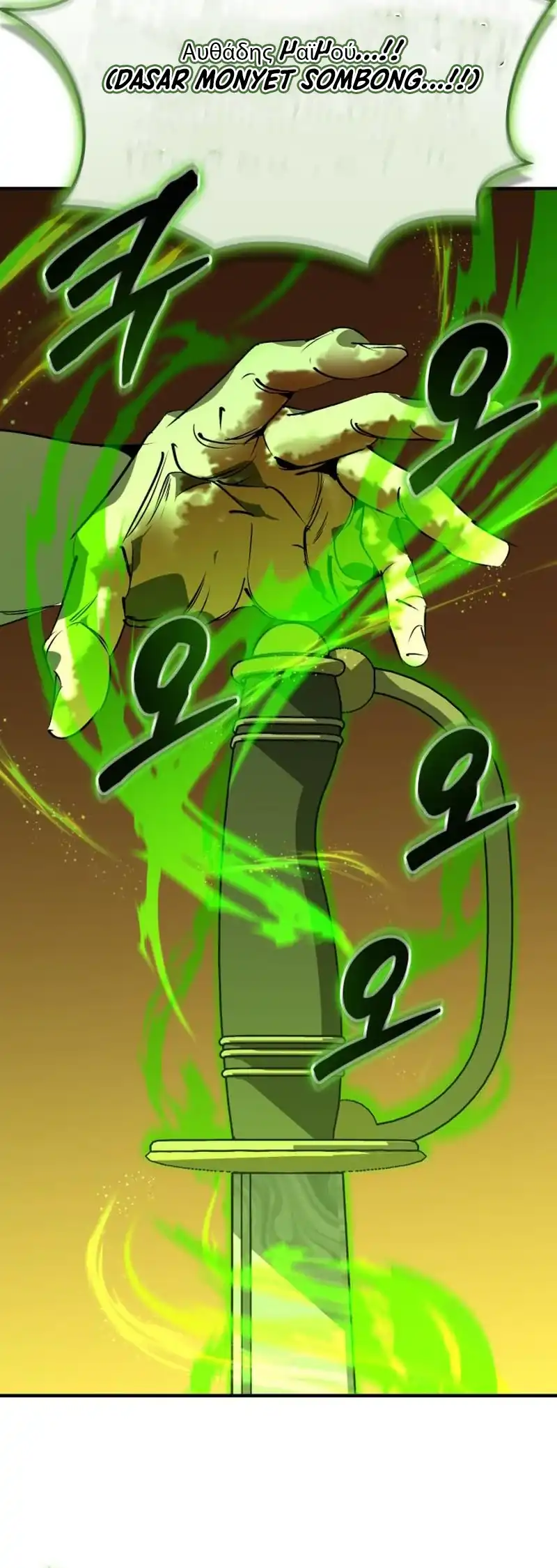 Martial Wild West Chapter 105 Gambar 16