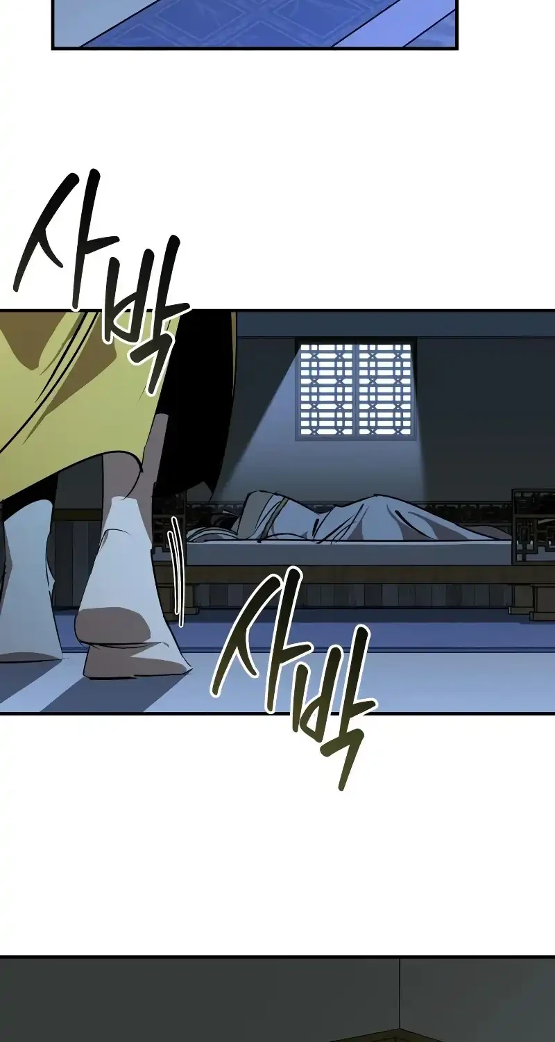 Martial Wild West Chapter 98 Gambar 66