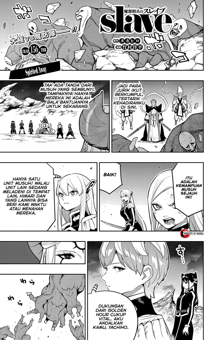 Manga Mato Seihei no Slave Chapter 156 gambar nomor 2