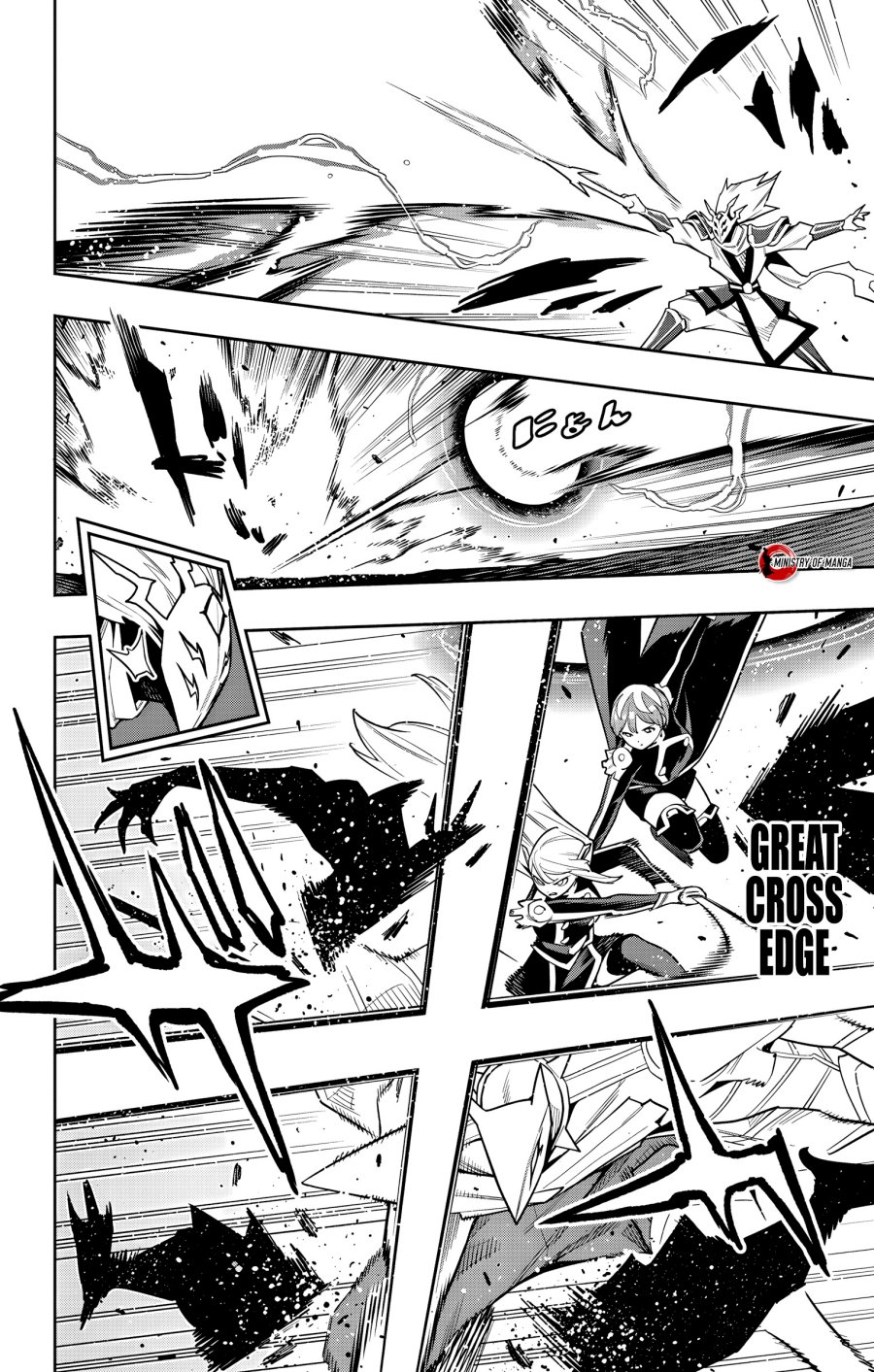 Mato Seihei no Slave Chapter 156 Gambar 5