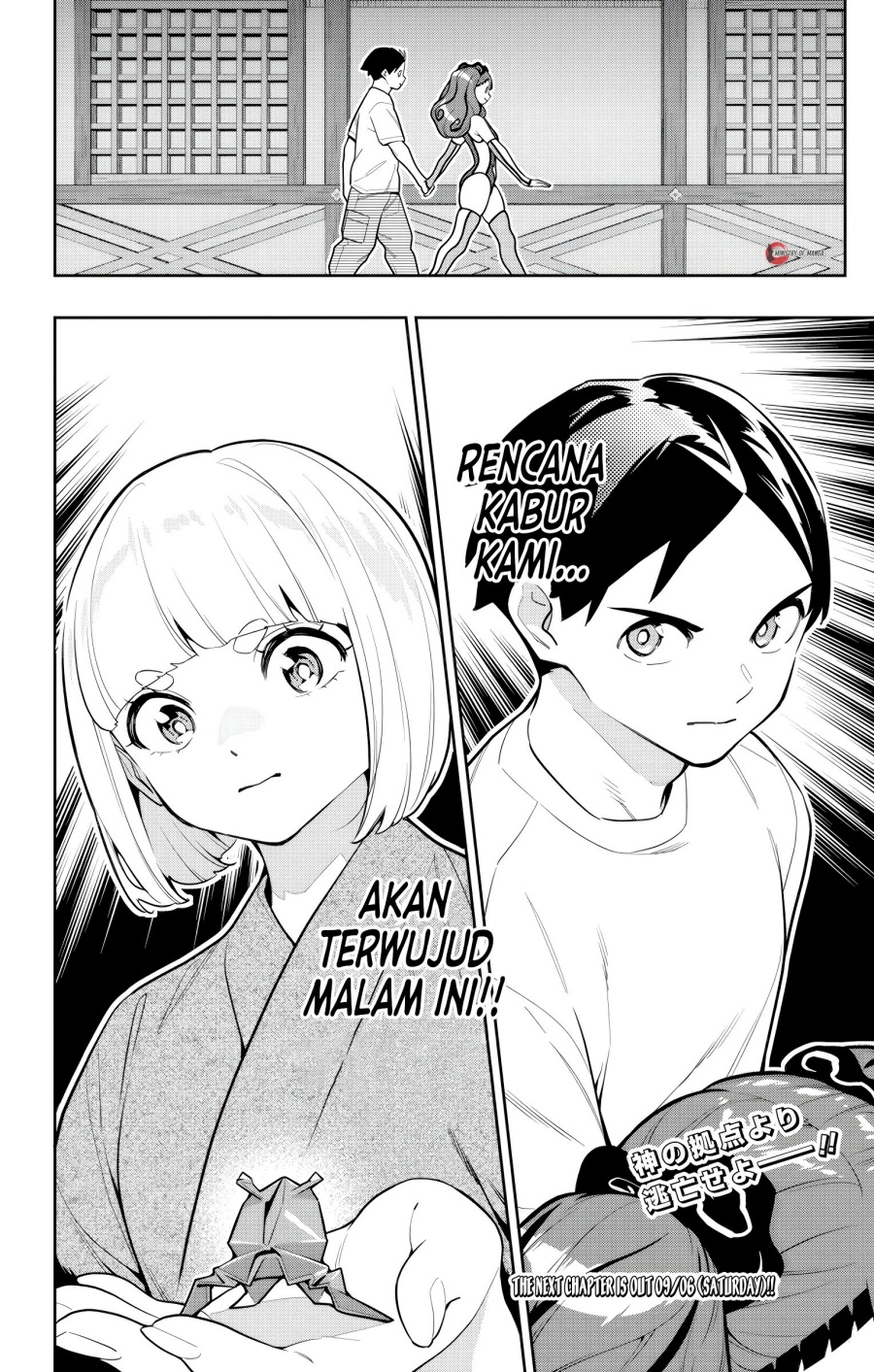 Mato Seihei no Slave Chapter 162 Gambar 17