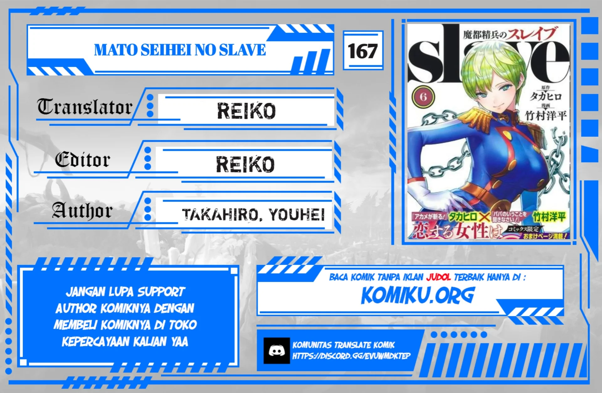 Komik Mato Seihei no Slave Chapter 167 gambar nomor 1