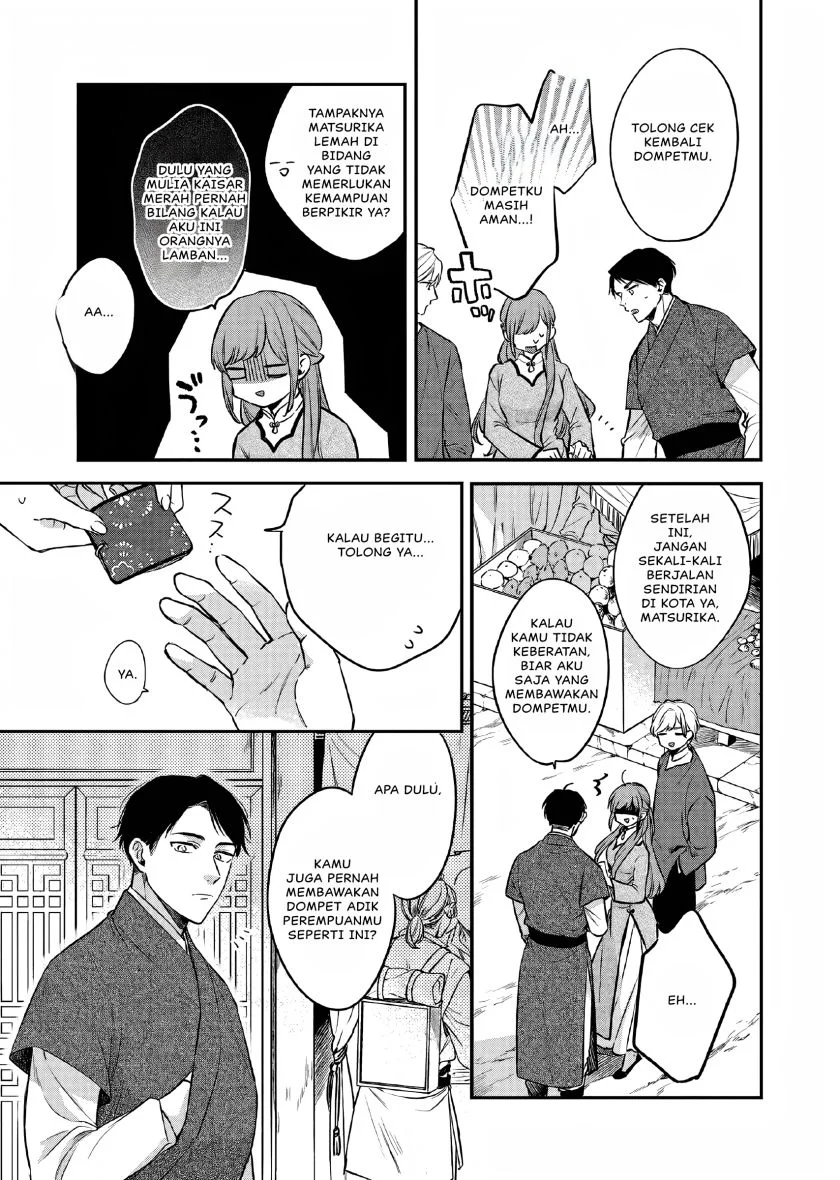 Matsurika Kanriden: Koukyuu Jokan, Kimagure Koutei ni Misomerare Chapter 24 Gambar 24