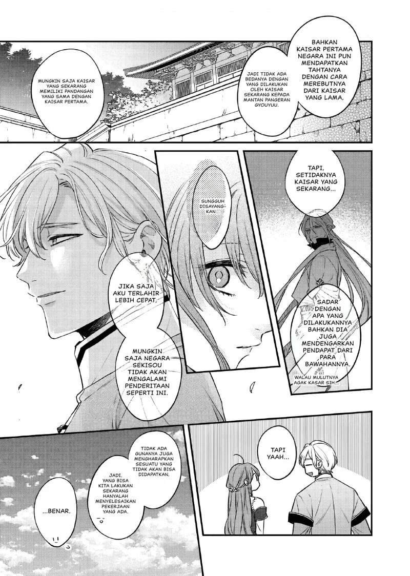 Matsurika Kanriden: Koukyuu Jokan, Kimagure Koutei ni Misomerare Chapter 25 Gambar 30