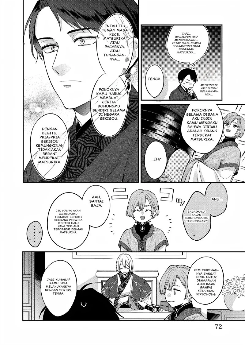Matsurika Kanriden: Koukyuu Jokan, Kimagure Koutei ni Misomerare Chapter 25 Gambar 7