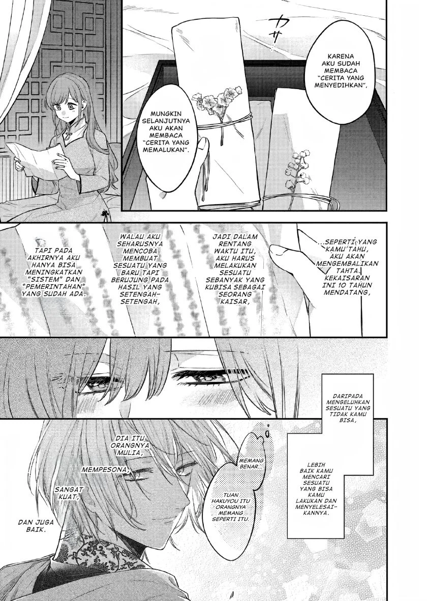 Matsurika Kanriden: Koukyuu Jokan, Kimagure Koutei ni Misomerare Chapter 26 Gambar 24