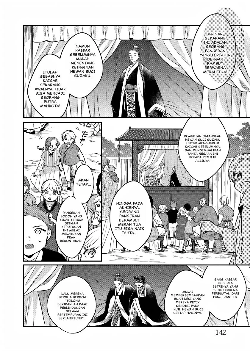 Matsurika Kanriden: Koukyuu Jokan, Kimagure Koutei ni Misomerare Chapter 27 Gambar 15