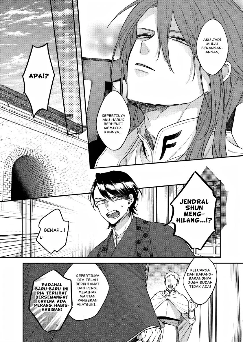 Matsurika Kanriden: Koukyuu Jokan, Kimagure Koutei ni Misomerare Chapter 27 Gambar 23