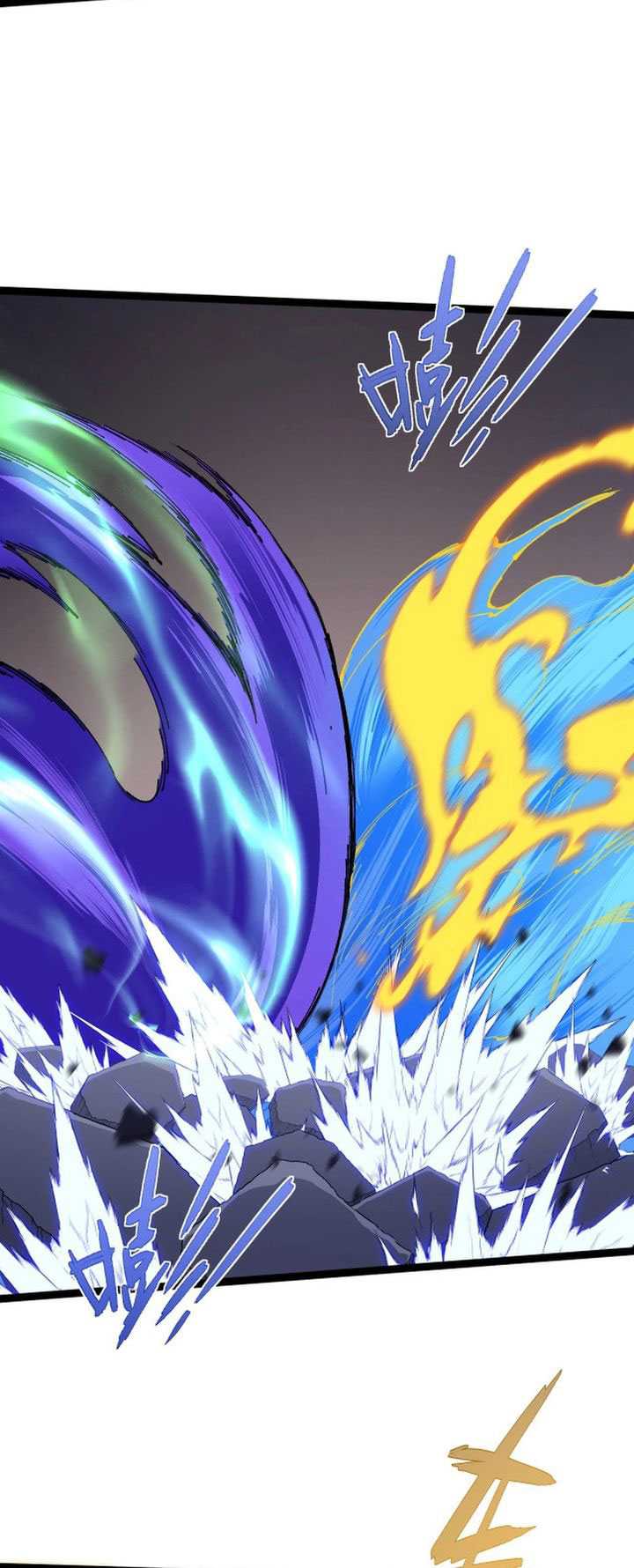 Maxed Strength Necromancer Chapter 106 Gambar 19