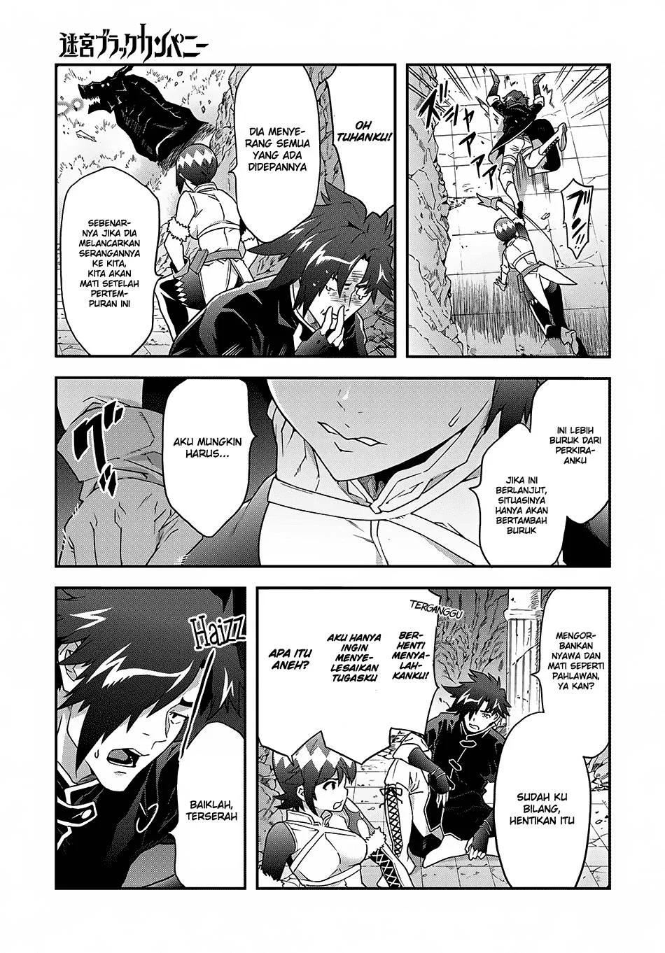 Meikyuu Black Company Chapter 9.2 Gambar 4