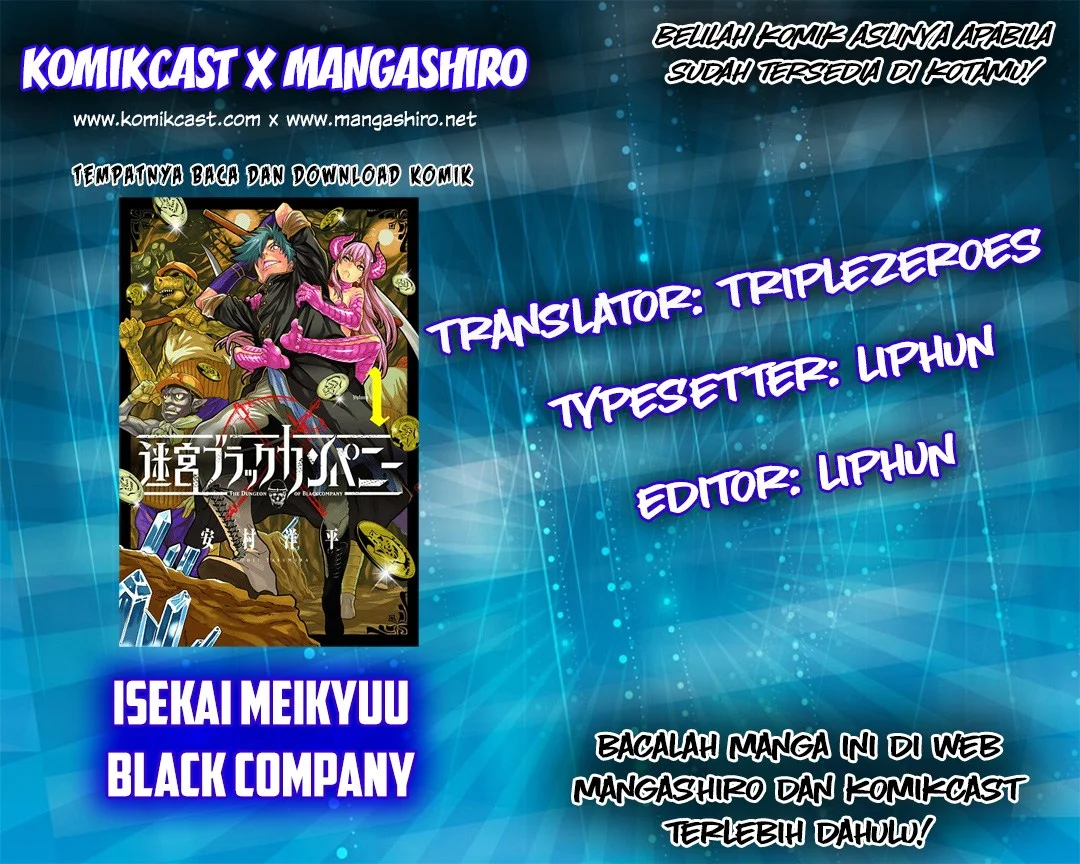 Komik Meikyuu Black Company Chapter 9.2 gambar nomor 1