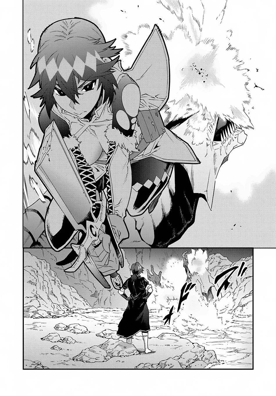 Meikyuu Black Company Chapter 9.2 Gambar 15