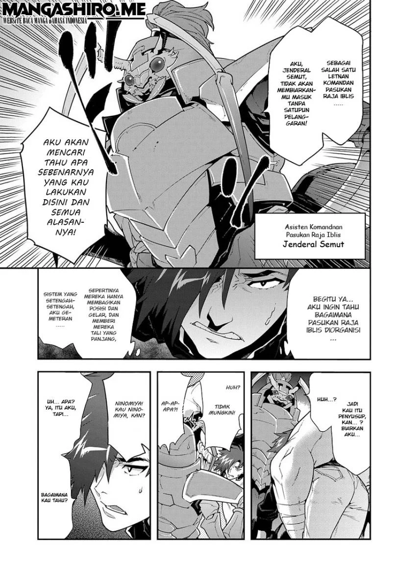 Meikyuu Black Company Chapter 12 Gambar 20