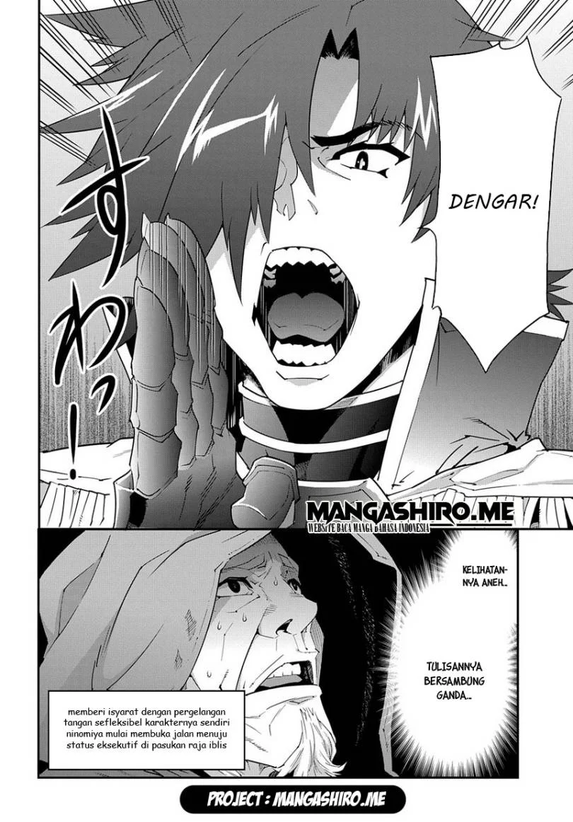 Meikyuu Black Company Chapter 12 Gambar 32