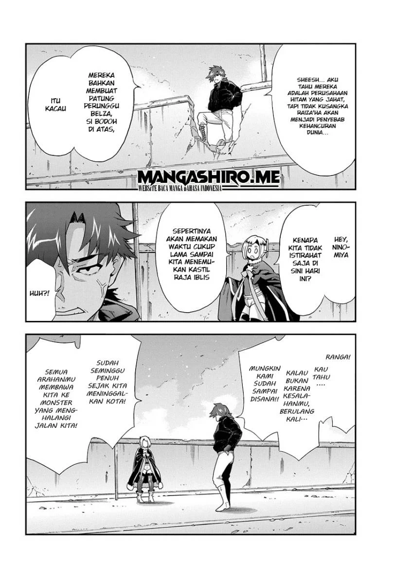 Meikyuu Black Company Chapter 12 Gambar 7