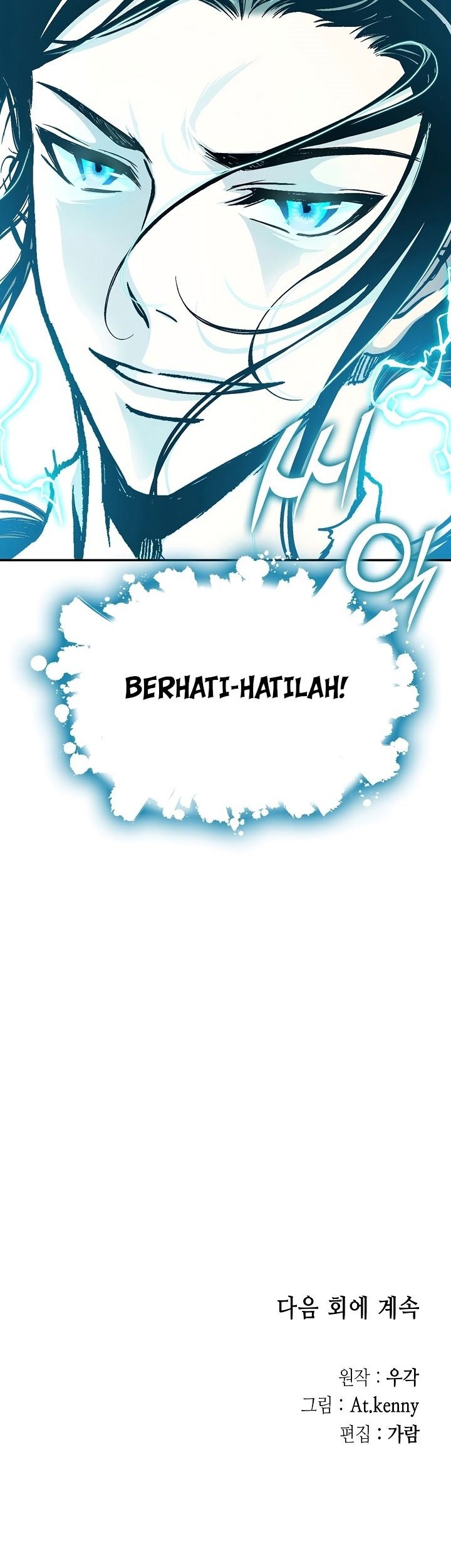 Memoir Of The King Of War Chapter 147 Gambar 52