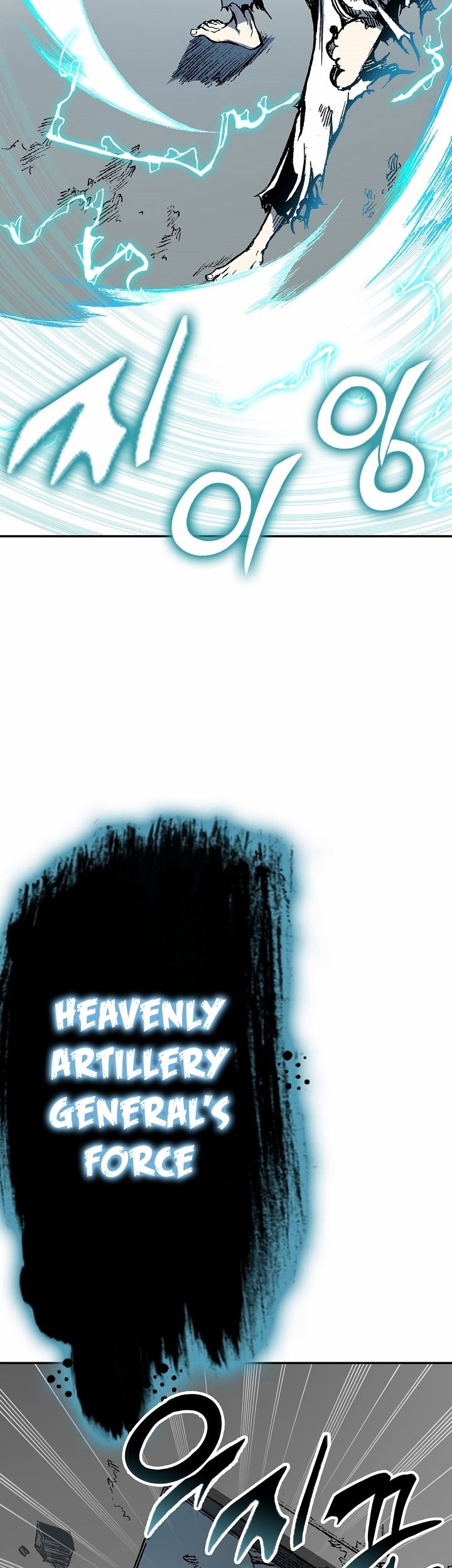 Memoir Of The King Of War Chapter 148 Gambar 10