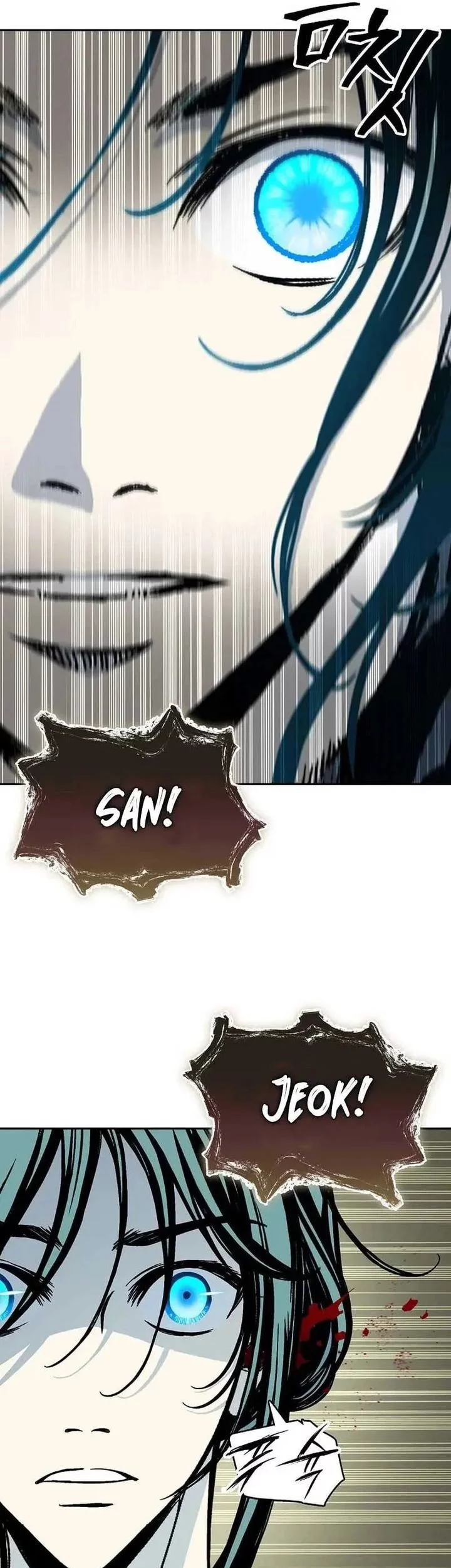 Memoir Of The King Of War Chapter 224 Gambar 14