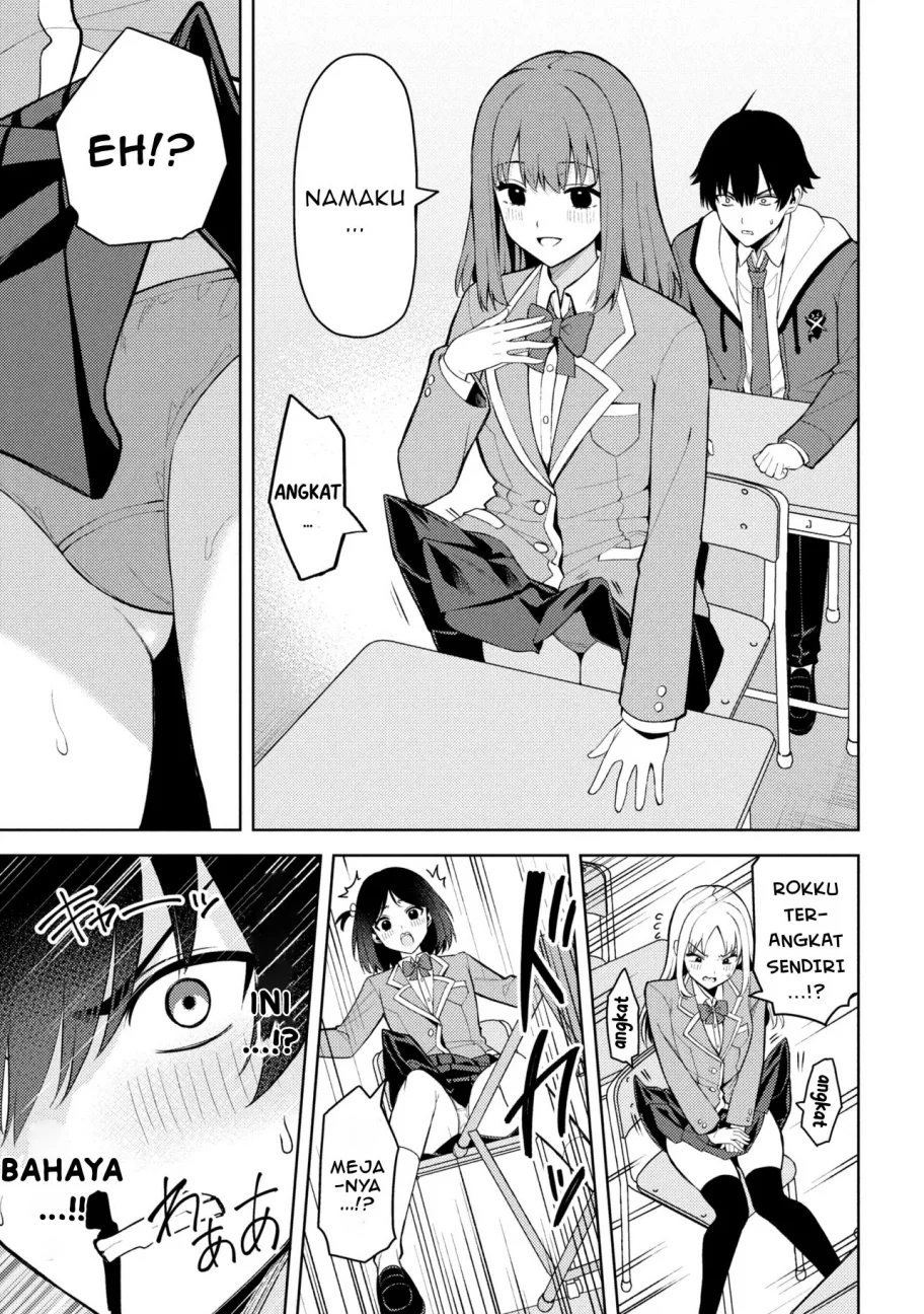 Mememe no Mememe Chapter 1 Gambar 16