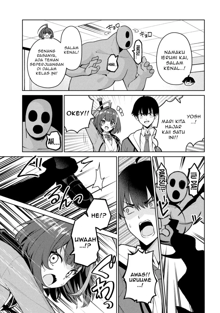 Mememe no Mememe Chapter 1 Gambar 22