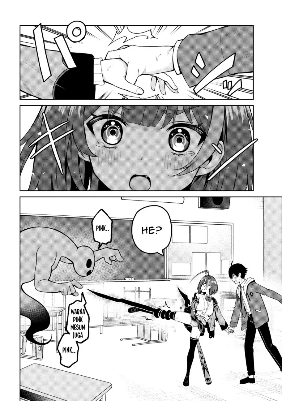 Mememe no Mememe Chapter 1 Gambar 33