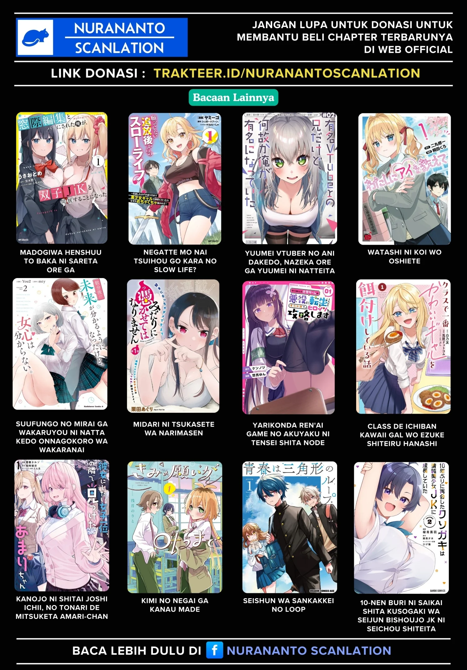 Mememe no Mememe Chapter 1 Gambar 48