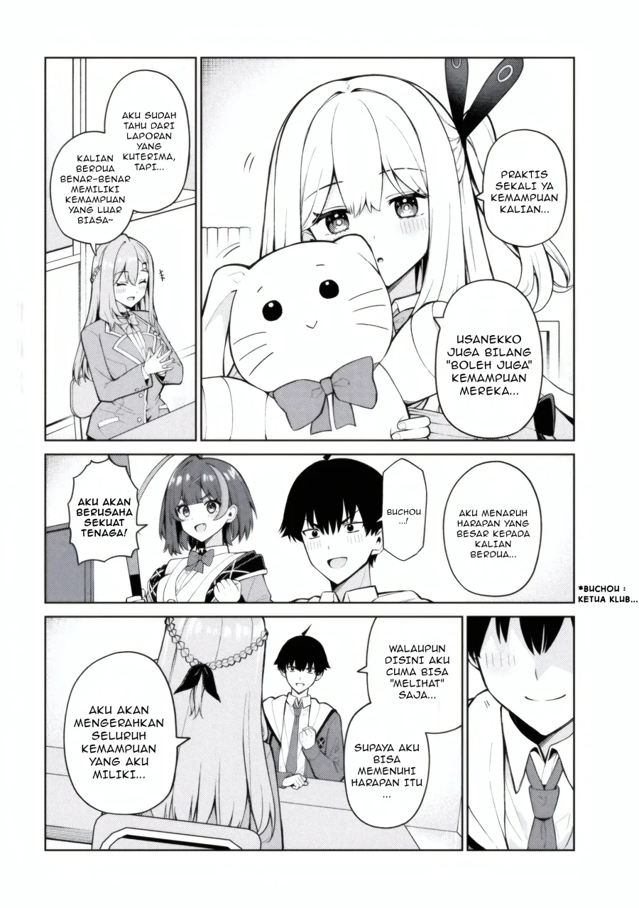 Mememe no Mememe Chapter 2.1 Gambar 3