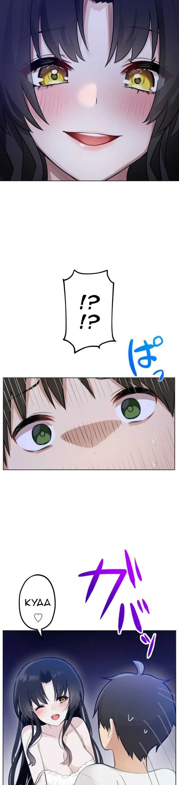 Mendokusai yūrei desu ga, watashi to koi shite kuremasu ka? Chapter 1 Gambar 52