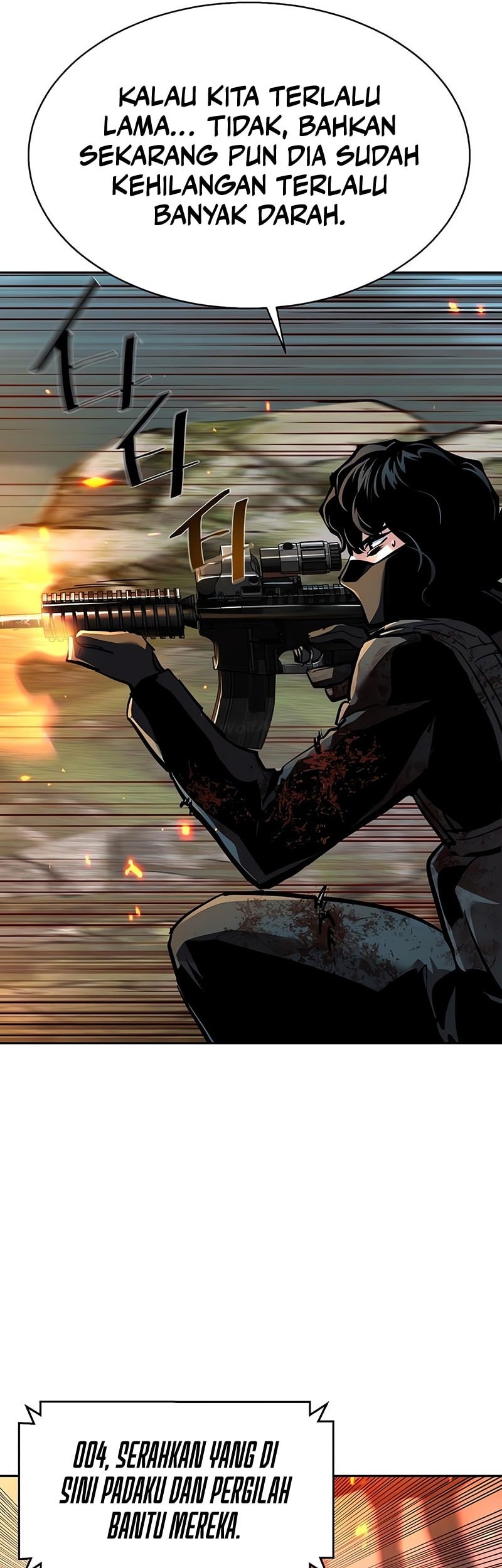 Mercenary Enrollment Chapter 250 Gambar 46