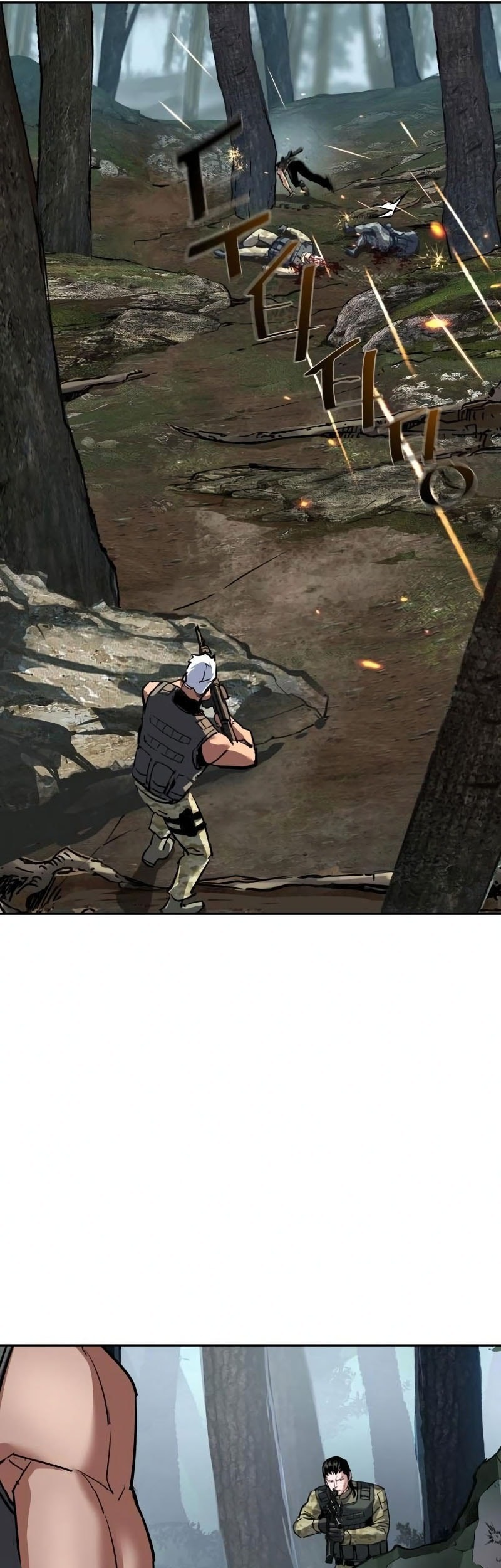 Mercenary Enrollment Chapter 251 Gambar 54