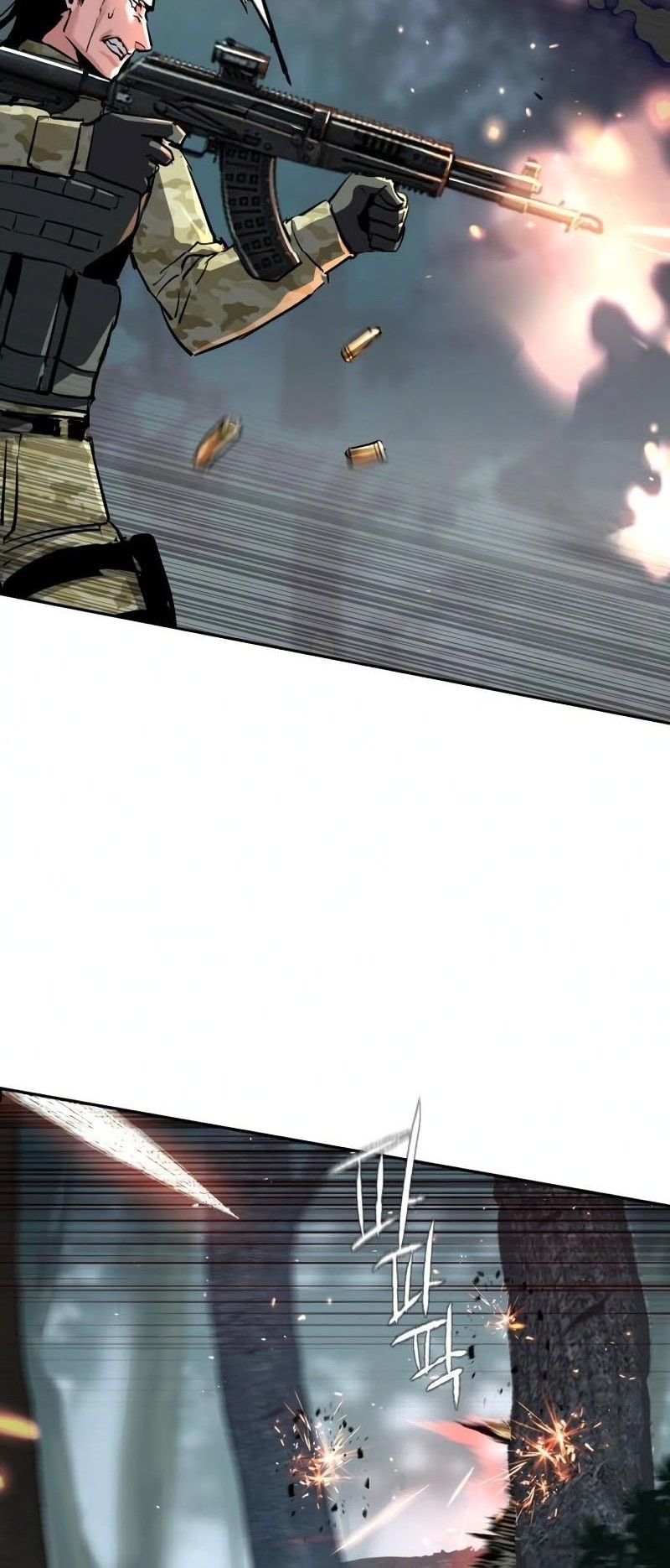 Mercenary Enrollment Chapter 251 Gambar 45