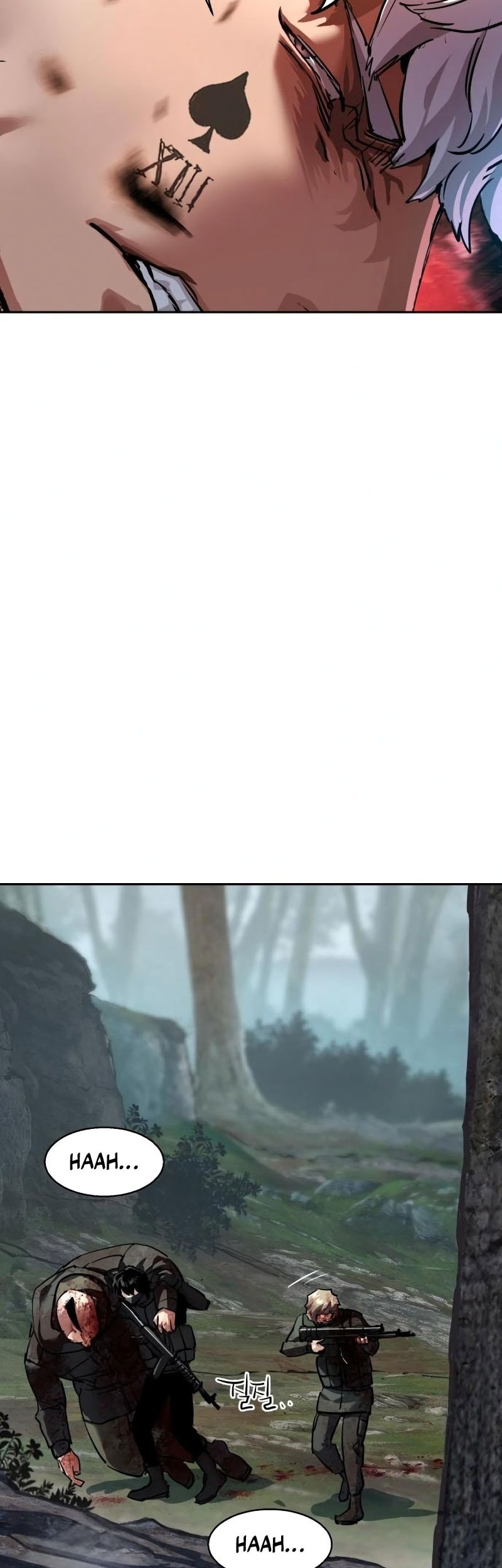 Mercenary Enrollment Chapter 251 Gambar 15