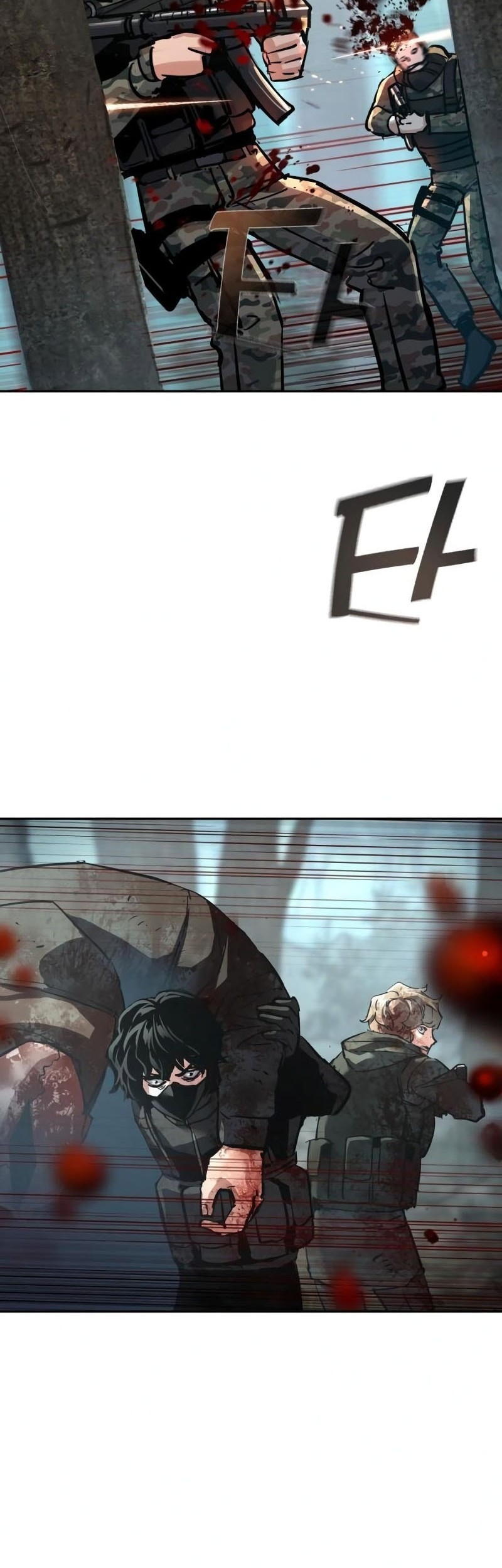 Mercenary Enrollment Chapter 251 Gambar 19