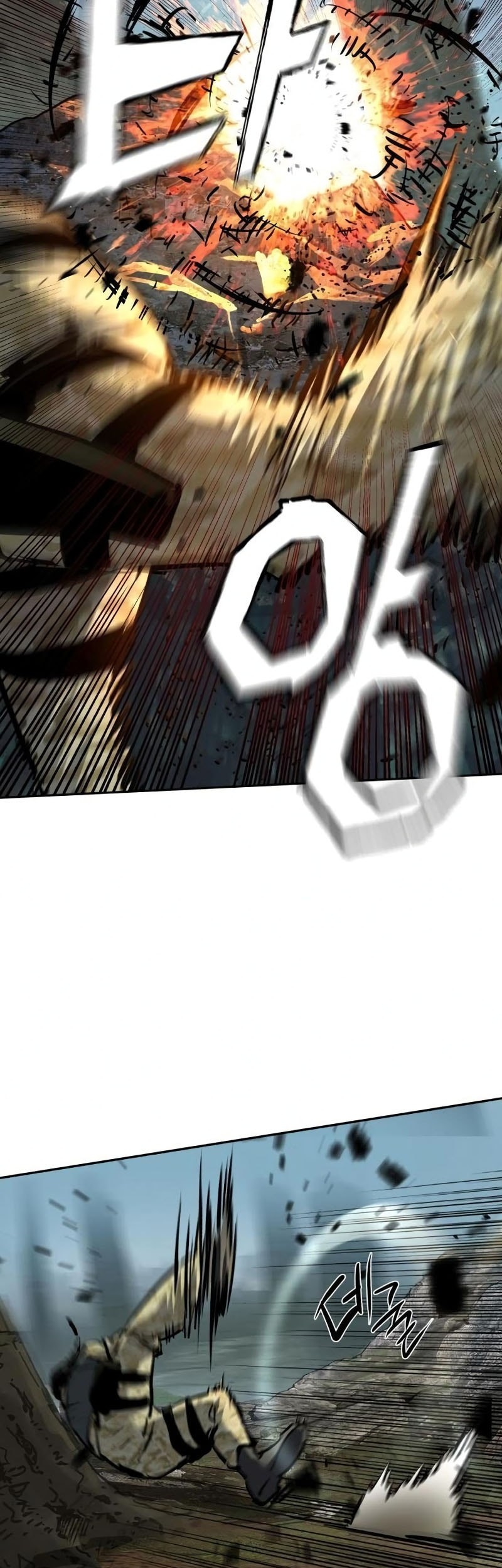 Mercenary Enrollment Chapter 251 Gambar 32