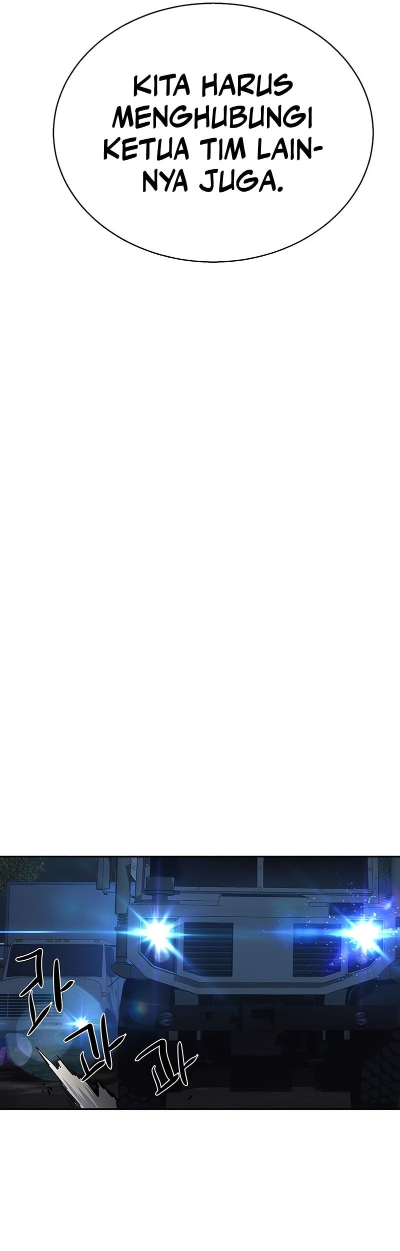 Mercenary Enrollment Chapter 254 Gambar 54