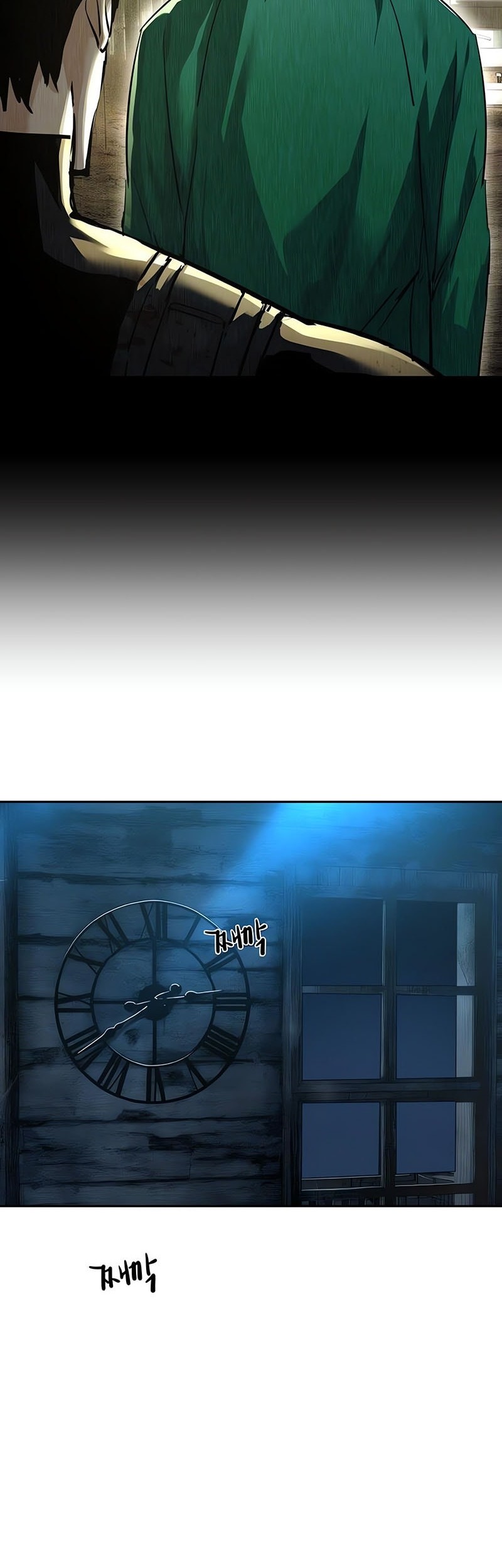 Mercenary Enrollment Chapter 254 Gambar 11