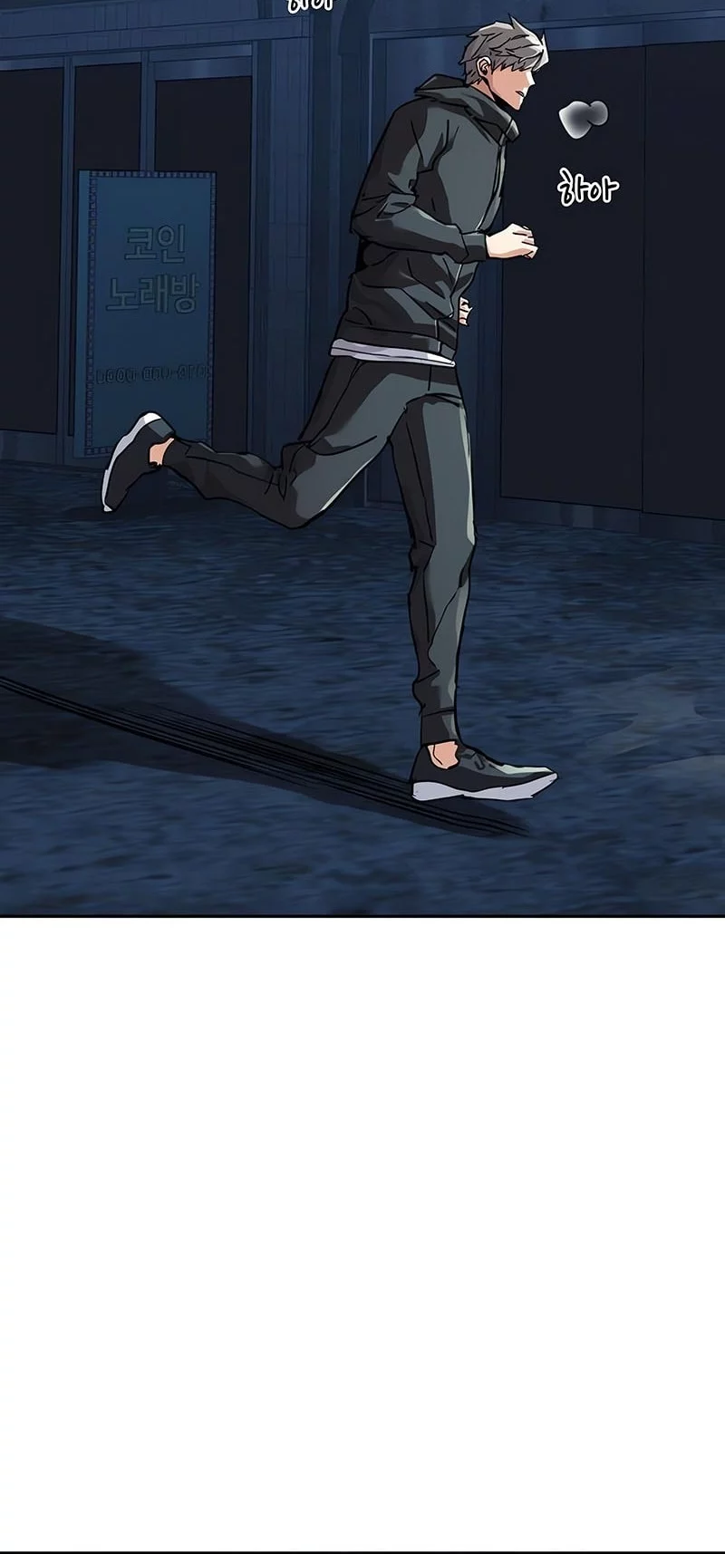 Mercenary Enrollment Chapter 256 Gambar 57