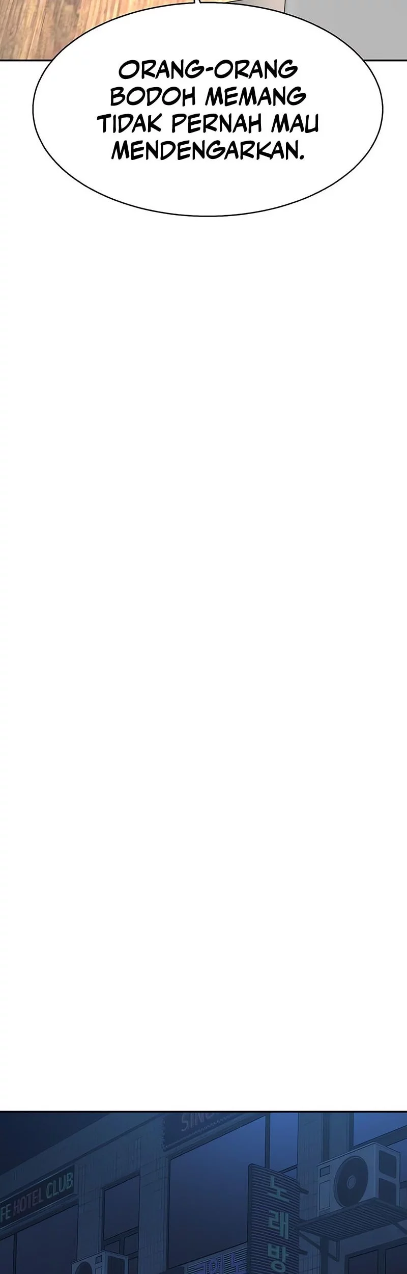 Mercenary Enrollment Chapter 256 Gambar 55