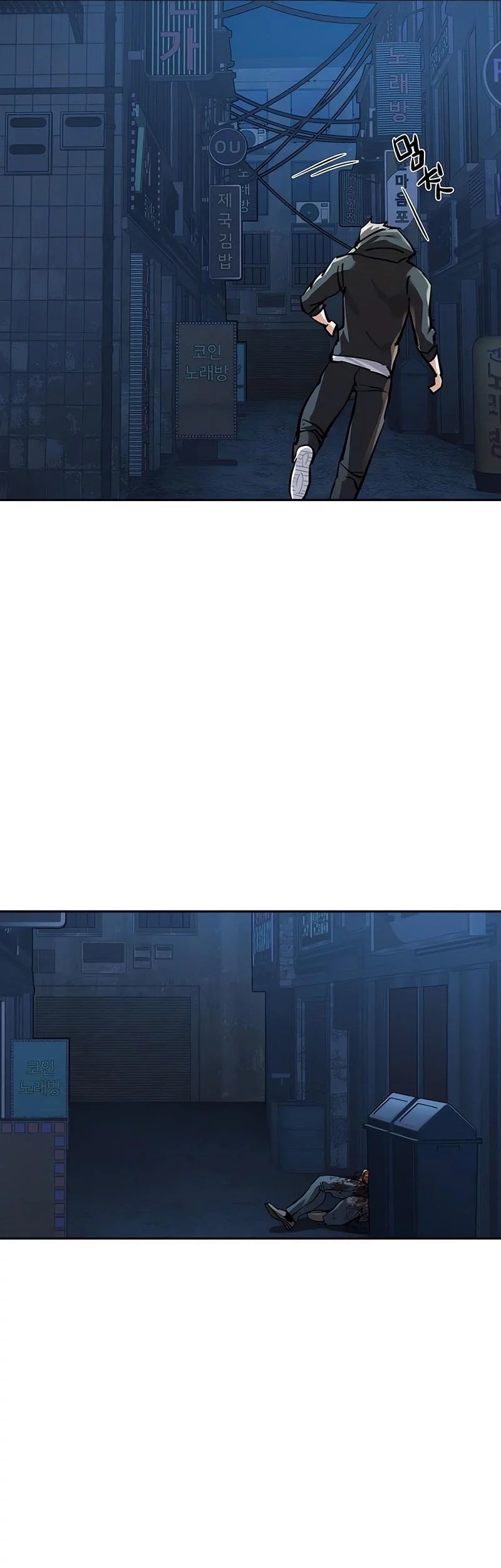 Mercenary Enrollment Chapter 256 Gambar 58