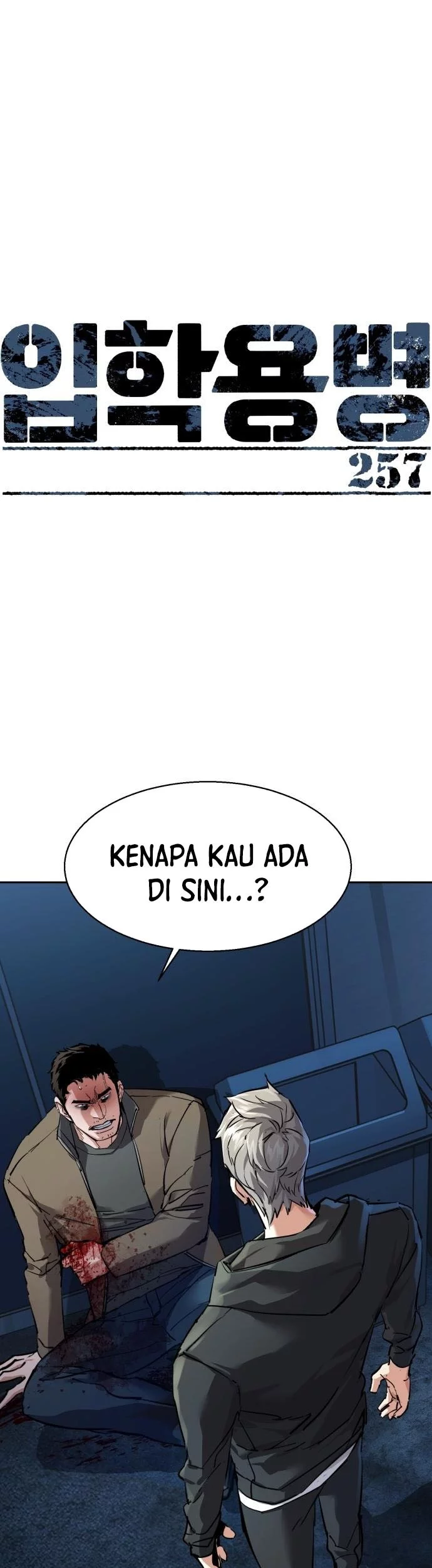 Komik Mercenary Enrollment Chapter 257 gambar nomor 1