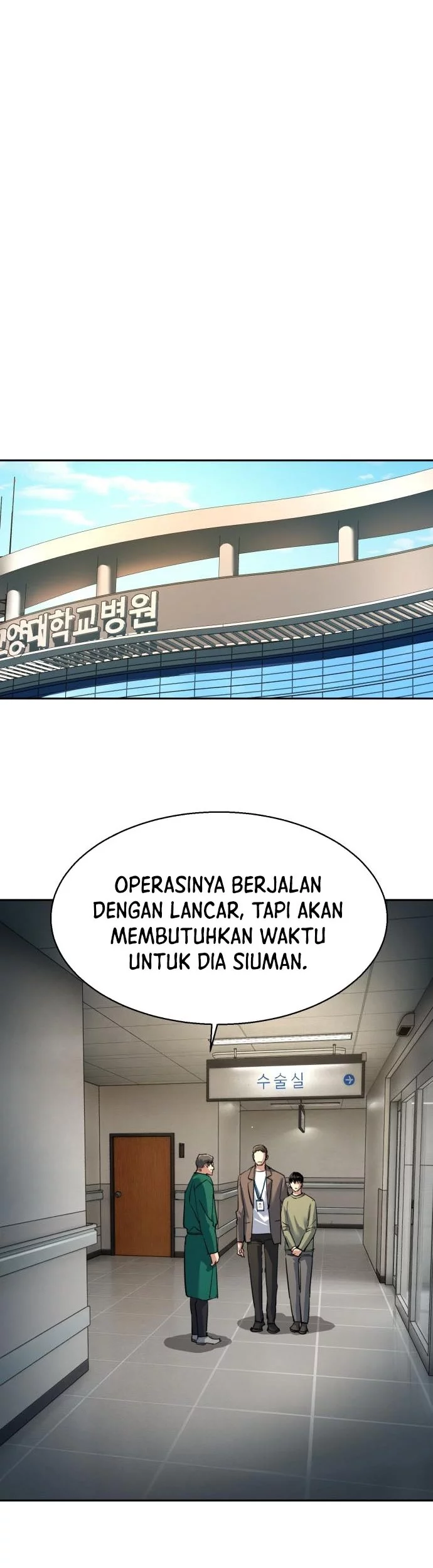 Mercenary Enrollment Chapter 257 Gambar 26