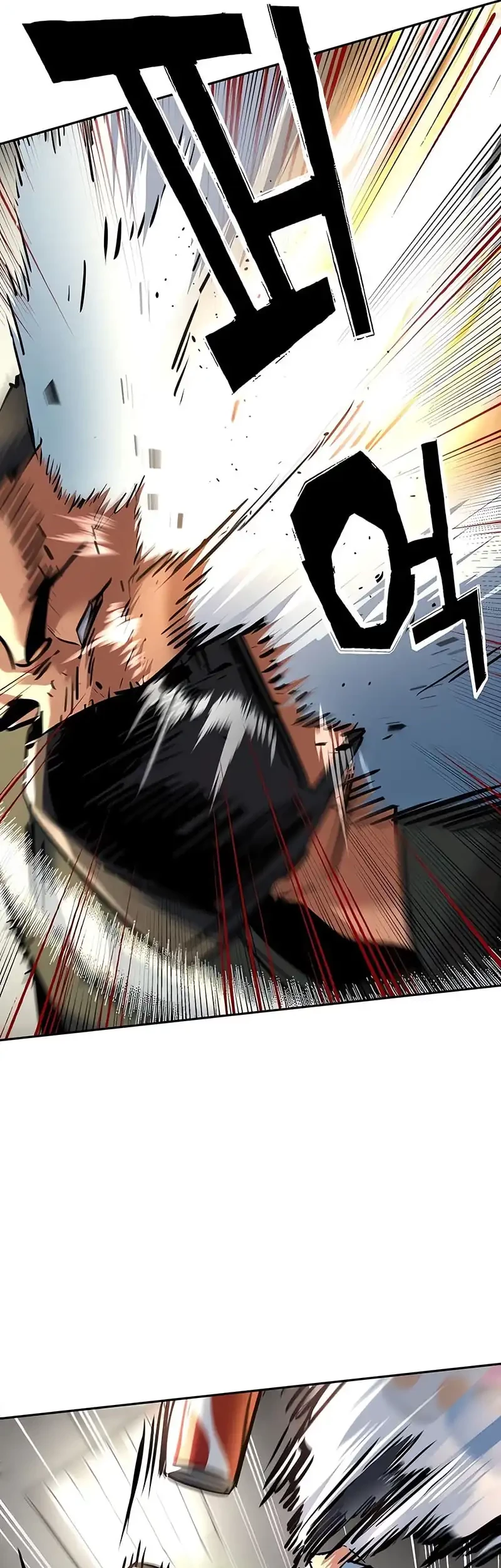 Mercenary Enrollment Chapter 258 Gambar 46