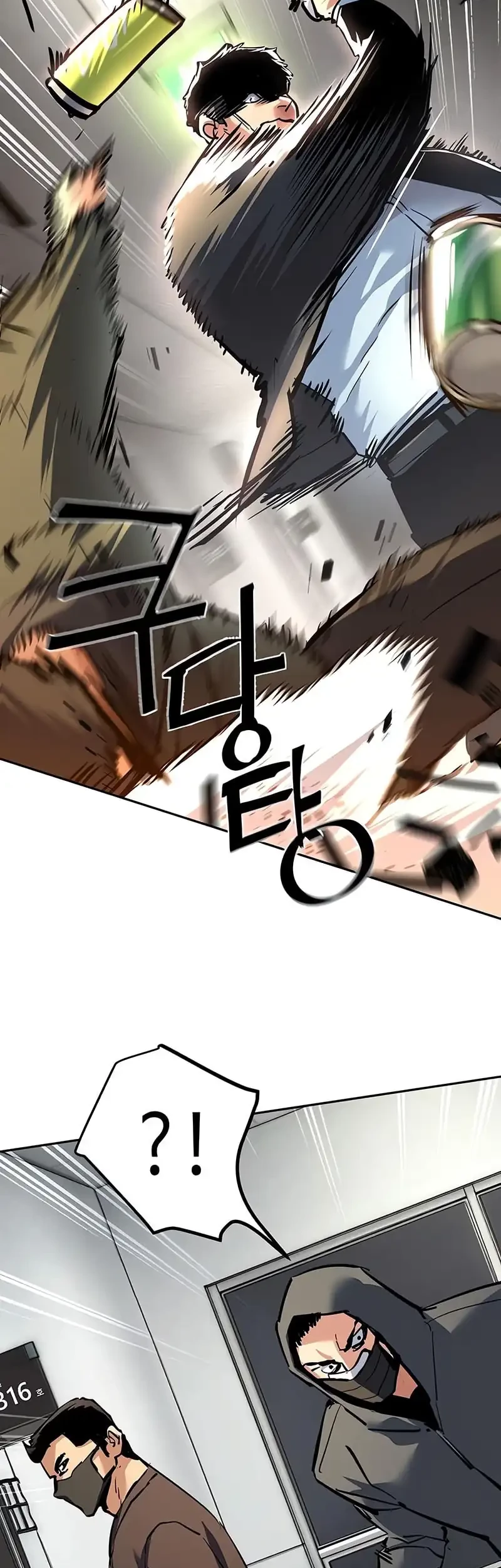 Mercenary Enrollment Chapter 258 Gambar 47