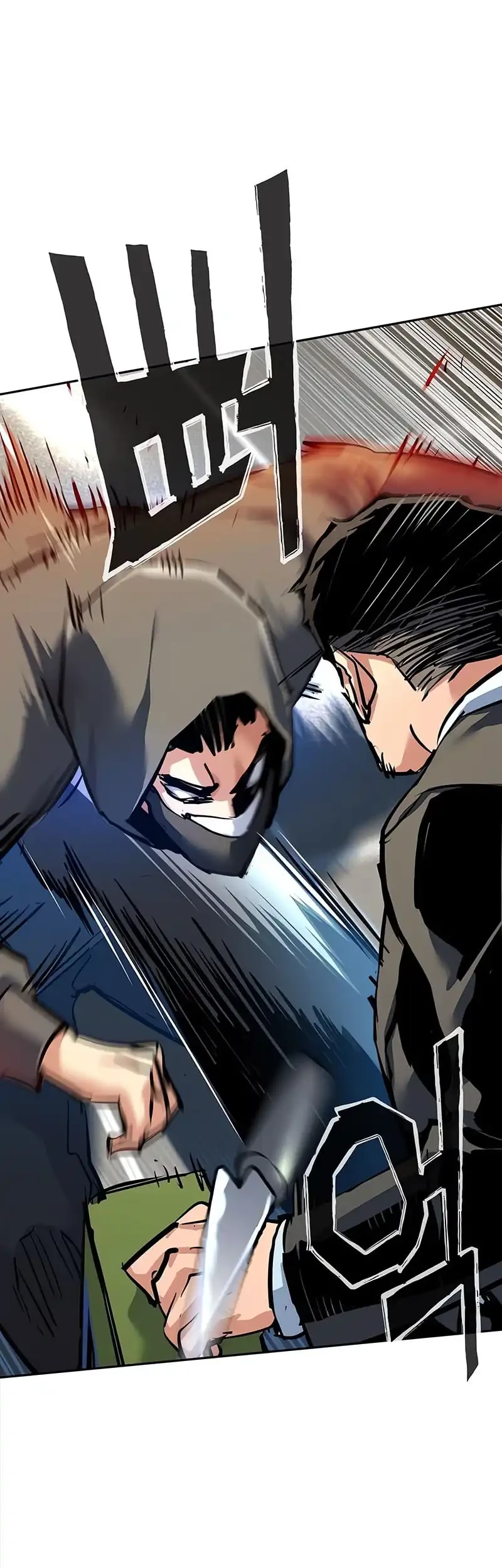 Mercenary Enrollment Chapter 258 Gambar 49