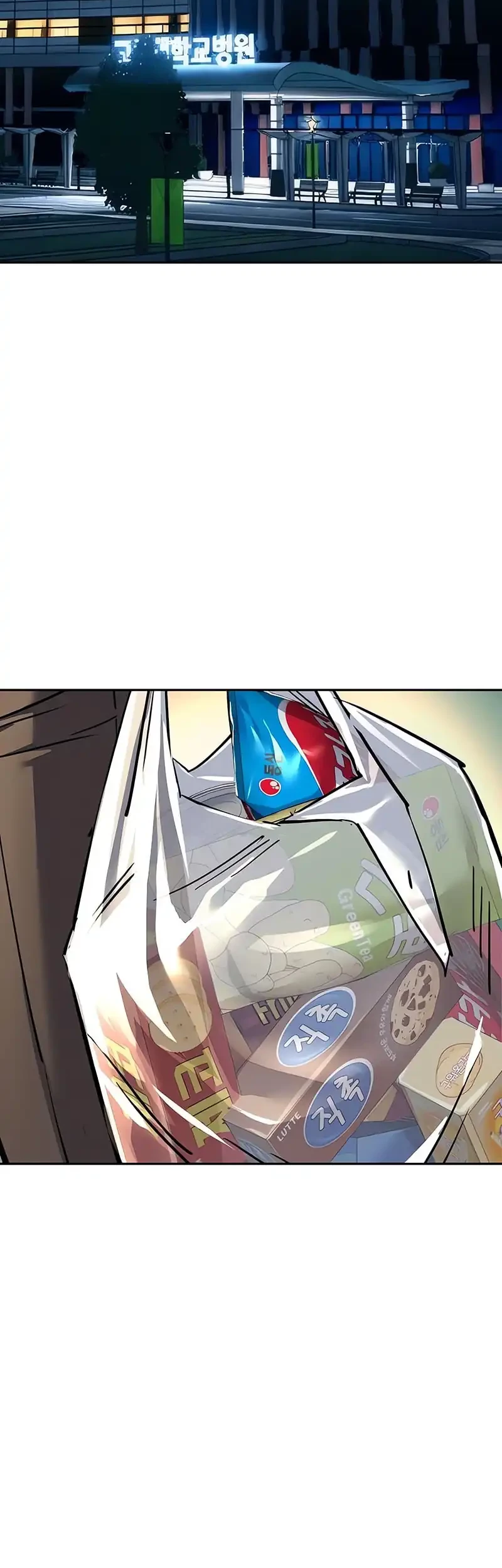 Mercenary Enrollment Chapter 258 Gambar 23