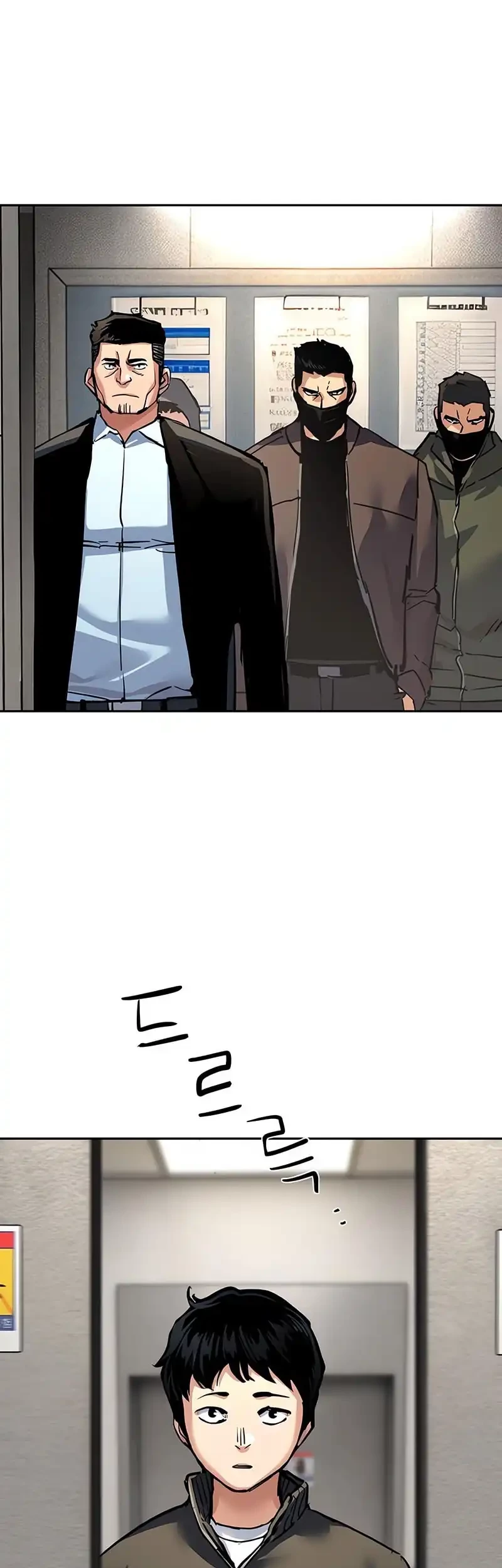 Mercenary Enrollment Chapter 258 Gambar 33