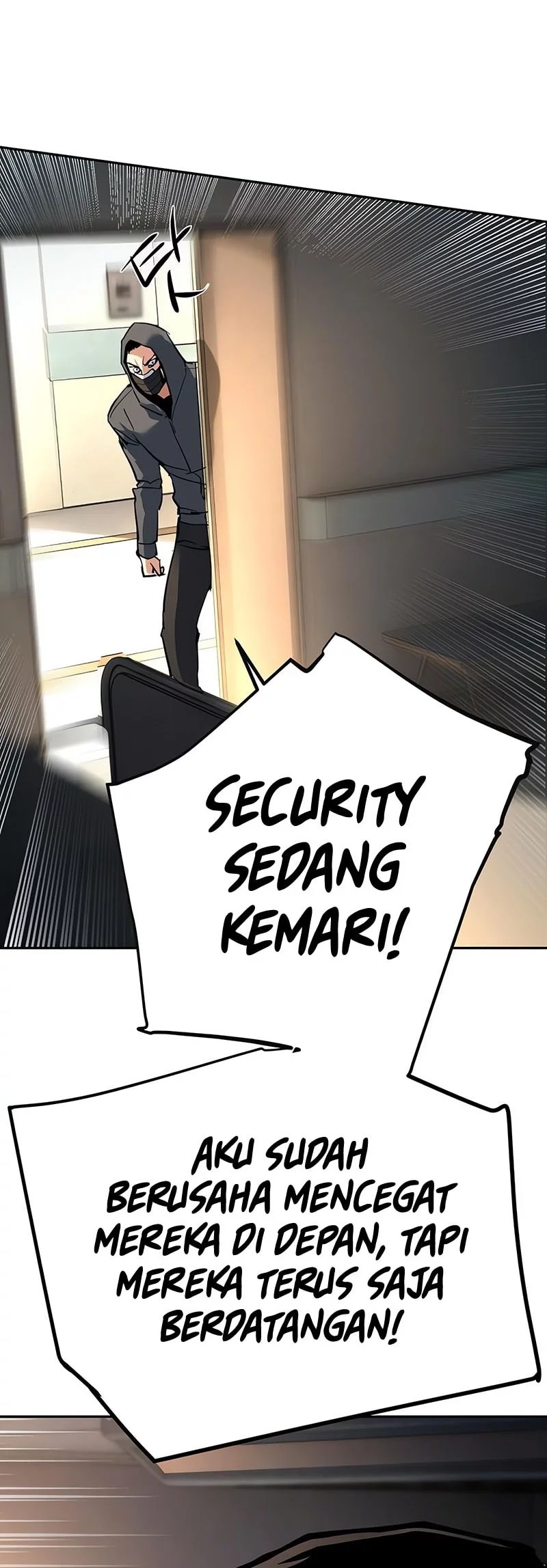 Mercenary Enrollment Chapter 259 Gambar 17