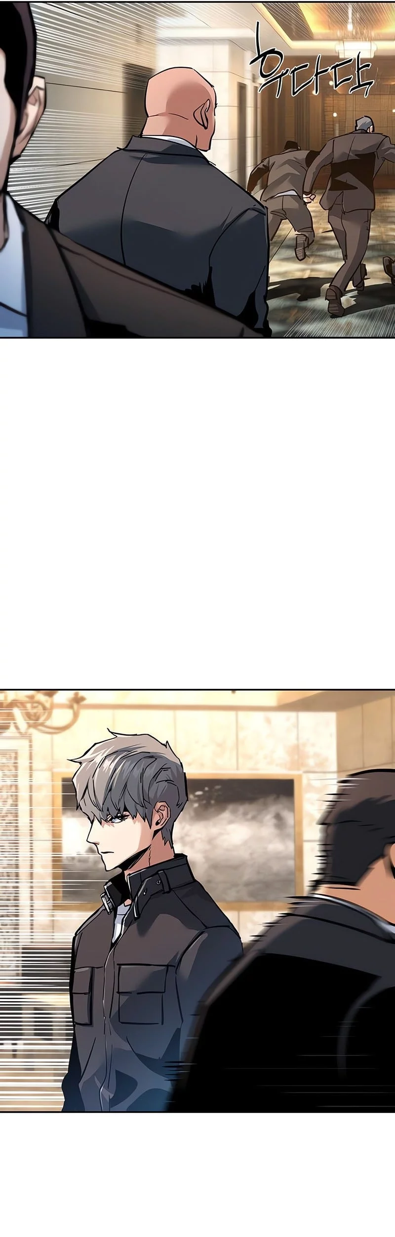 Mercenary Enrollment Chapter 260 Gambar 42