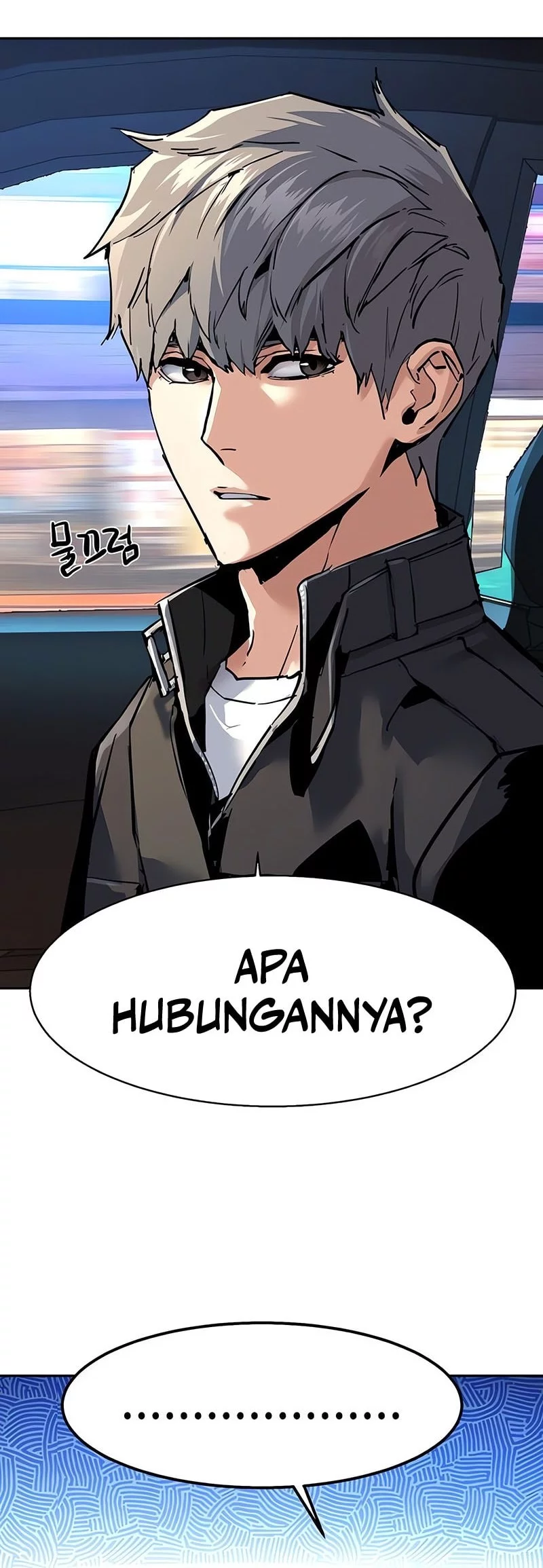 Mercenary Enrollment Chapter 260 Gambar 21