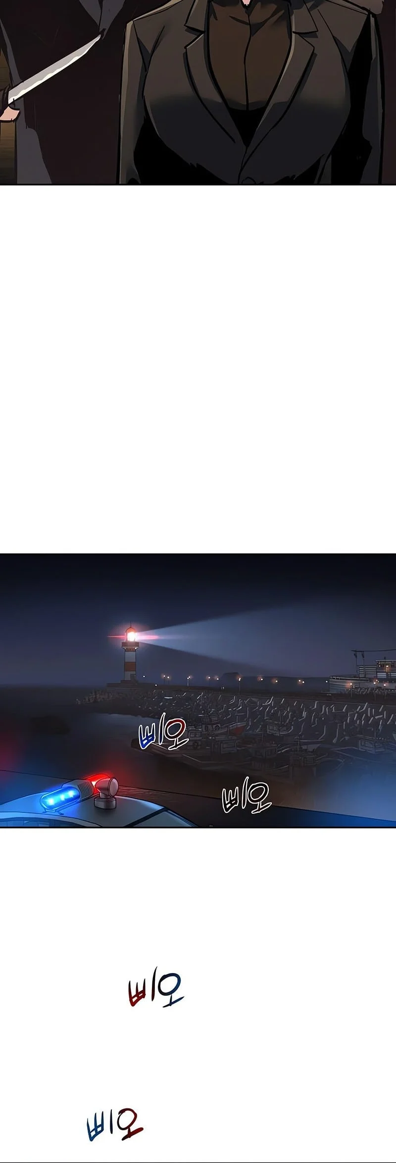 Mercenary Enrollment Chapter 264 Gambar 37